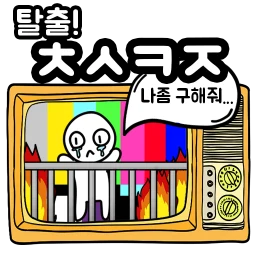 Icône de 탈출! 초성퀴즈